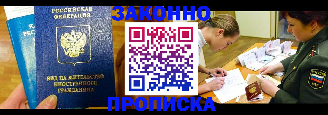 регистрация для дет. сада в Кремёнках