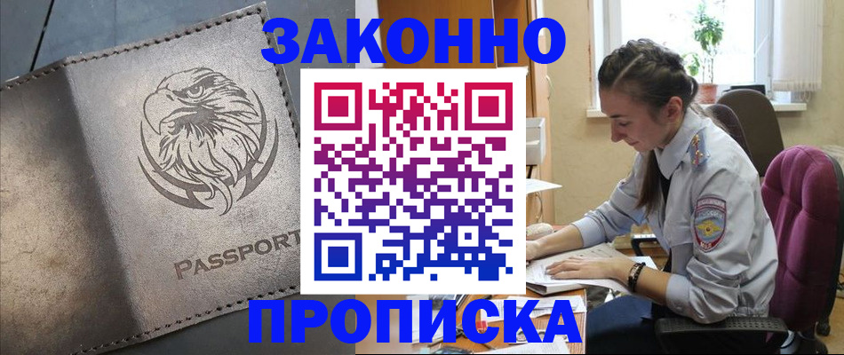 регистрация для дет. сада в Кремёнках